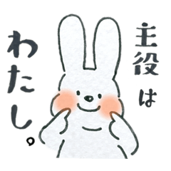 [LINEスタンプ] ただの…うさぎ。3（冬・お正月）