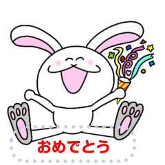 [LINEスタンプ] ひろぴょんうさぎ 干支