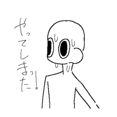 [LINEスタンプ] ◉めだまげろり◉