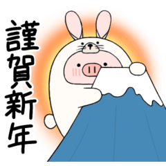 [LINEスタンプ] ぶたさん〜お正月(2023)〜