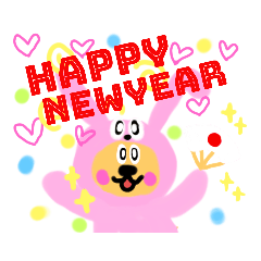 [LINEスタンプ] くまちゃん年末年始スタンプ修正版