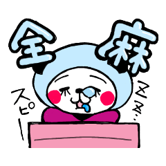 [LINEスタンプ] オペ看ダちゃん！