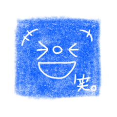 [LINEスタンプ] 判子〜推しカラー(青)〜