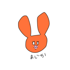 [LINEスタンプ] おれんじつよめ