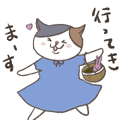 [LINEスタンプ] 今日を生きるねこ