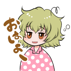 [LINEスタンプ] 眠たい女の子