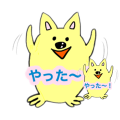 [LINEスタンプ] ポン吉のスタンプ その2
