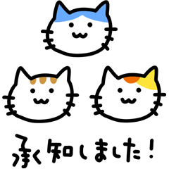 [LINEスタンプ] 猫’s【挨拶・返事】