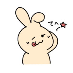 [LINEスタンプ] うさぎとくまのゆるい日常スタンプ