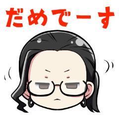 [LINEスタンプ] コノムレスタンプ第一弾