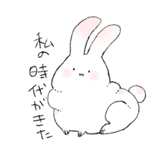 [LINEスタンプ] うさうさつめつめ