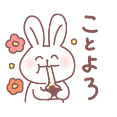 [LINEスタンプ] 365日うさぎ年のスタンプ