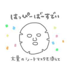 [LINEスタンプ] しゃべる化粧水たっぷりコットンとそのお友