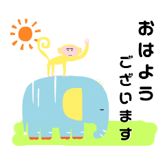 [LINEスタンプ] 動物たちのささやき【年末年始・挨拶】