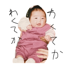 [LINEスタンプ] ちび工藤