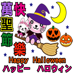 [LINEスタンプ] SakuraUsagiさくらうさぎ-祝日