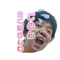 [LINEスタンプ] つよしさんの幸せスタンプ