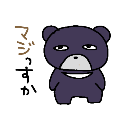 [LINEスタンプ] ジワるクマ☆年中使えるシンプルな日常