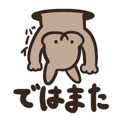 [LINEスタンプ] いつでもうさぎと。その2 -敬語編-