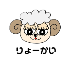 [LINEスタンプ] まぶたあにまるず