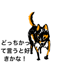 [LINEスタンプ] 08イヴィ