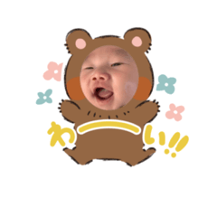 [LINEスタンプ] こはる専用スタンプ2