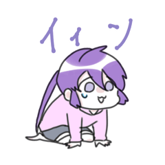 [LINEスタンプ] ぬいちゃんやぞ！