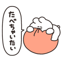 [LINEスタンプ] 愛が重いうさちゃん その4