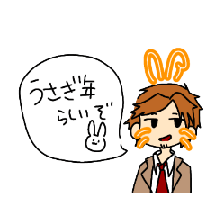 [LINEスタンプ] 山吹事務所の人達