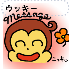 [LINEスタンプ] 書き込める！ウッキーメッセージスタンプ