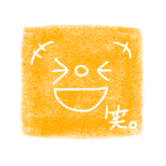 [LINEスタンプ] 判子〜推しカラー(オレンジ)〜