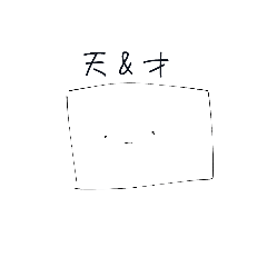 [LINEスタンプ] ˙-˙  Nerrro代理