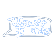 [LINEスタンプ] ぱすてるから〜可愛い一言すたんぷっ！！