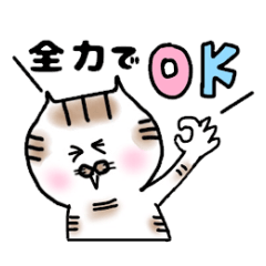 [LINEスタンプ] キジ猫のあいさつ