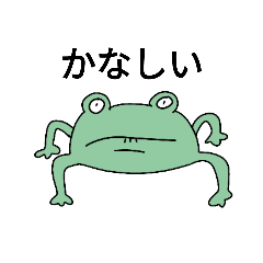 [LINEスタンプ] ゲロ太 2  〜栄養不足〜