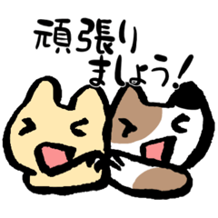 [LINEスタンプ] ねこ色々時々ネズミ。使いやすい日常敬語