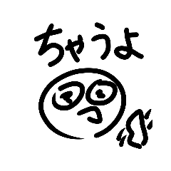 [LINEスタンプ] 自作ずんずんずんずんスタンプ！