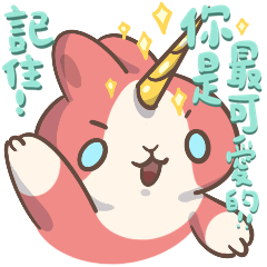 [LINEスタンプ] 超頑気独角兎 可愛い エブリディ