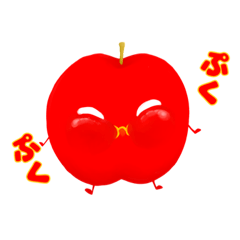 [LINEスタンプ] ジューシーな蜜りんごちゃん