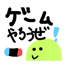 [LINEスタンプ] おやまくんpart2