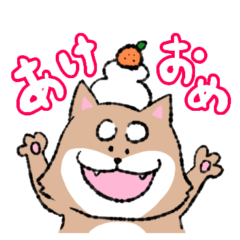 [LINEスタンプ] 疾風のハヤテ号 あけおめスタンプ