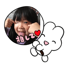 [LINEスタンプ] 美桜2023