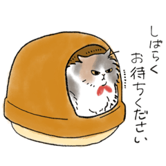 [LINEスタンプ] こふくのこうふくスタンプNo.2