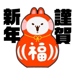 [LINEスタンプ] むっちんばにー第二弾(冬＋α)