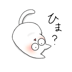 [LINEスタンプ] 四季を感じるずっしりもっちりねこ その3