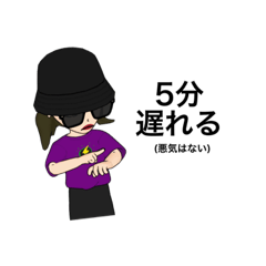 [LINEスタンプ] りんはマイペース