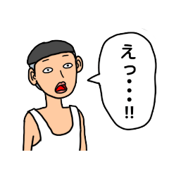 [LINEスタンプ] かりあげクンスタンプ