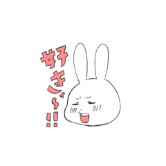 [LINEスタンプ] ぽっちゃりうさぎ(お正月バージョン)