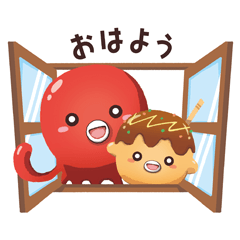 [LINEスタンプ] タコ焼き！みやびたこ2