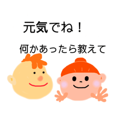 [LINEスタンプ] こじ家WORLD